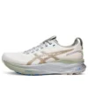Gel-Kayano 32 CP „Cream Pepper”