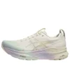 Gel-Kayano 32 „Platinum Collection”