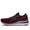 Gel-Kayano MK „Deep Mars”