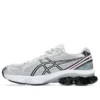 GEL-Kinetic Fluent „Glacier Grey Pink”