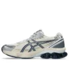 Gel-Kinetic Fluent „White Independence Blue”