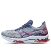 GEL-Kinsei Blast „Mist Thunder Blue”