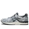 Gel-Lyte 5 „Japanese Denim”