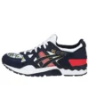 Gel-Lyte 5 „Japanese Sport Culture”