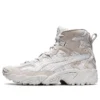 Gel-Nandi High „White”