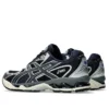Gel-Nimbus 10.1 „Black Midnight”