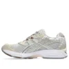 Gel-Nimbus 10.1 „Concrete Feather Grey”