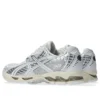 Gel-Nimbus 10.1 „White Pure Silver”