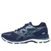 Gel-Nimbus 20 „Albastru indigo”