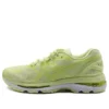 Gel-Nimbus 20 „Limelight”