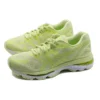 Gel-Nimbus 20 „Limelight”