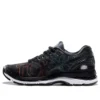 Gel-Nimbus 20 „Tokyo Marathon”