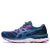 Gel-Nimbus 23 „Digital Aqua Plum”