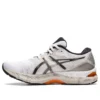 Gel-Nimbus 23 „White Oyster Grey”