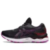 Gel-Nimbus 24 „Black Orchid”
