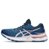 Gel-Nimbus 24 „French Blue Barely Rose”