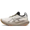 Gel-Nimbus 25 TR „Oatmeal Orange”