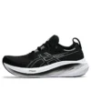 Gel-Nimbus 26 4E Wide „Negru Grafit Gri”