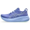 Gel-Nimbus 26 „Albastru deschis safir”