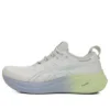 Gel-Nimbus 26 „Beige Purple Green”
