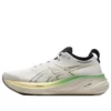 Gel-Nimbus 26 „Grey Green”