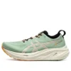 Gel-Nimbus 26 TR „Nature Bathing Fellow Yellow”
