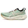 Gel-Nimbus 26 TR „Nature Bathing Fellow Yellow”