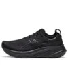 Gel-Nimbus 26 Wide „Triple Black”