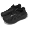 Gel-Nimbus 27 2E Wide „Negru”