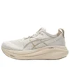 Gel-Nimbus 27 „Birch Feather Grey”
