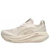 Gel-Nimbus 27 „Birch Feather Grey”