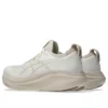 Gel-Nimbus 27 „Cream Mineral Beige”
