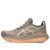 Gel-Nimbus 27 „Luxe Taupe Grey”