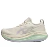 Gel-Nimbus 27 „Platinum Collection”
