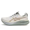 Gel-Nimbus 28 CP „Cream Pepper”