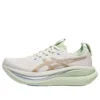 Gel-Nimbus 28 CP „Cream Pepper”