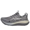 Gel-Nimbus 28 Go „Carbon Cream”