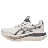 Gel-Nimbus 28 Go „Cream Cement Grey”