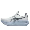 Gel-Nimbus 28 „White”