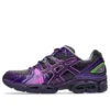 Gel-Nimbus 9 „Night Shade Orchid”
