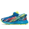 Gel-Noosa Tri 13 „Color Injection Pack – Reborn Blue Sour Yuzu”