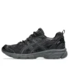 GEL-Nunobiki „Negru-Gri Obsidian”