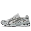 GEL-NYC 2055 „Cream Pure Silver”