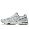 GEL-NYC 2055 „Glacier Grey White”