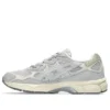 GEL-NYC „Cloud Grey Green”