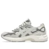 GEL-NYC „Cream Oyster Grey”