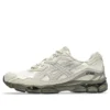 GEL-NYC „Cream Putty”