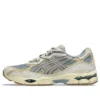 GEL-NYC „Dolphin Oyster Grey”
