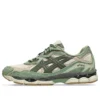 GEL-NYC „Feather Grey Truffle”