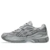 GEL-NYC „Grey Cement Grey”